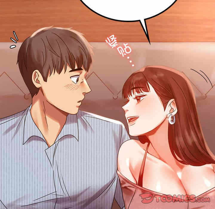 第156张
