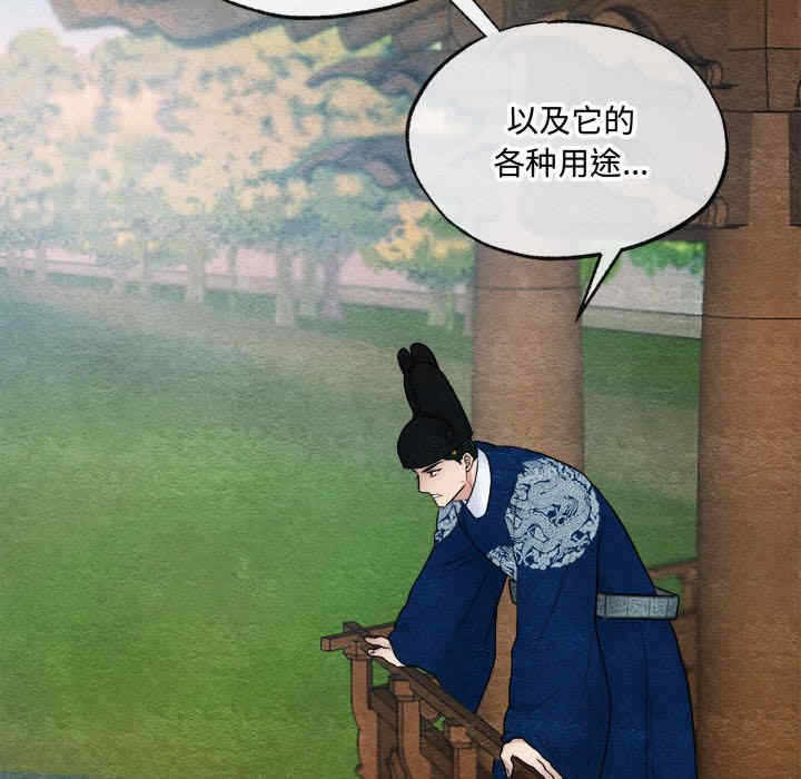 第107张