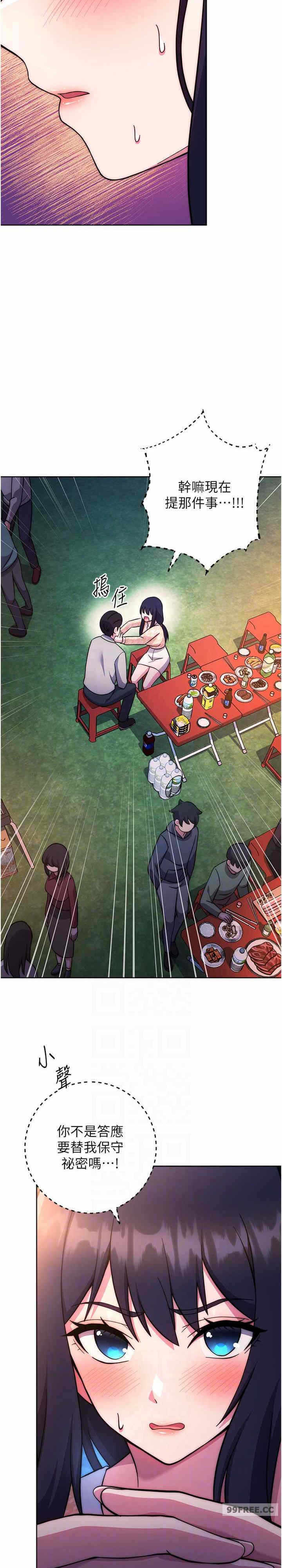 第19张