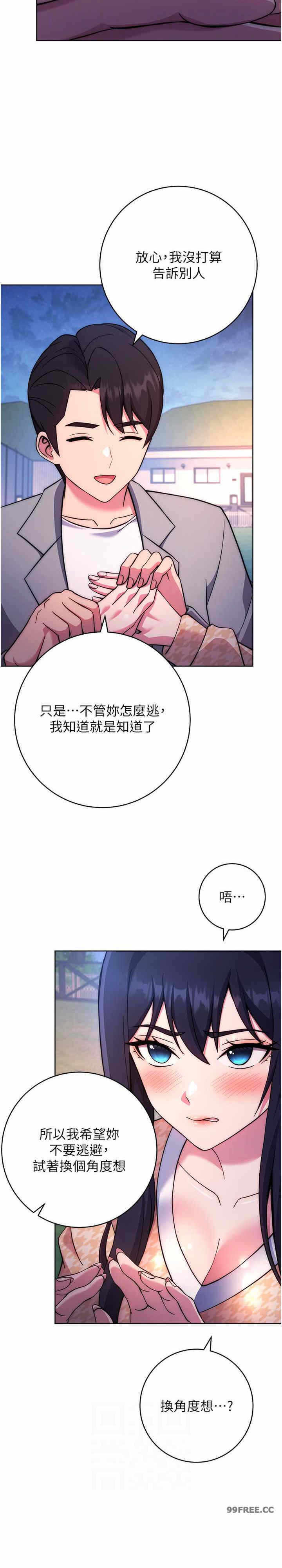 第20张