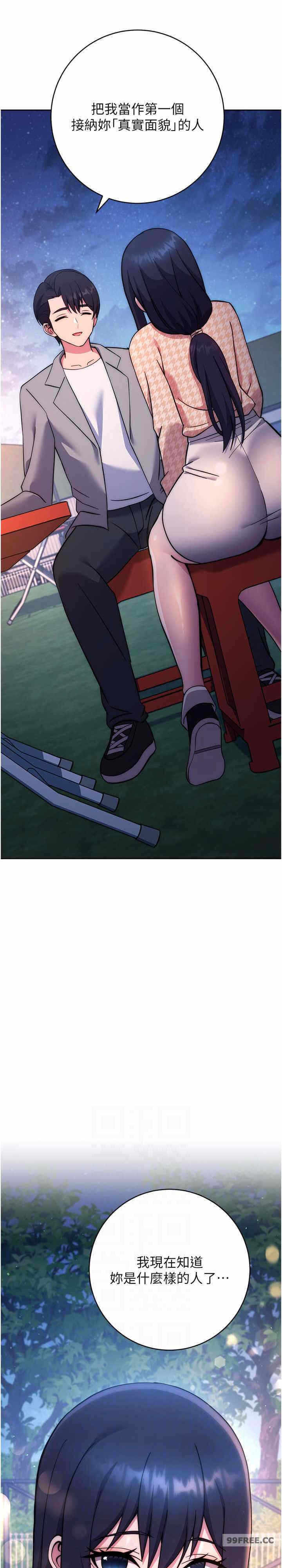 第21张