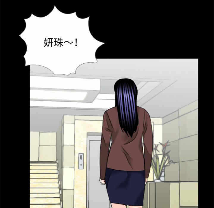 第97张