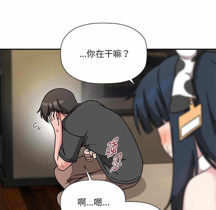 第52张