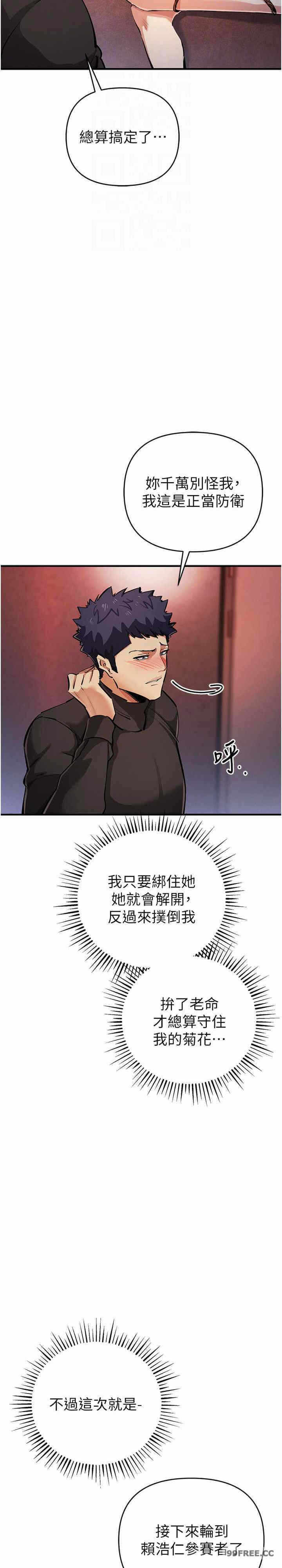 第25张