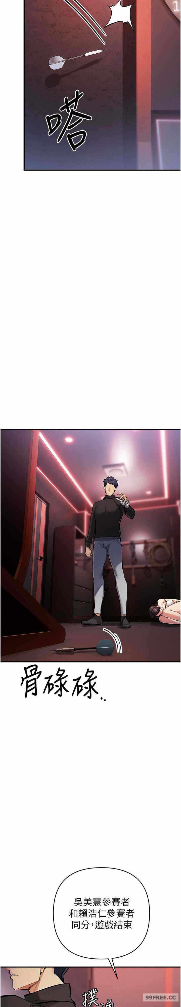 第33张