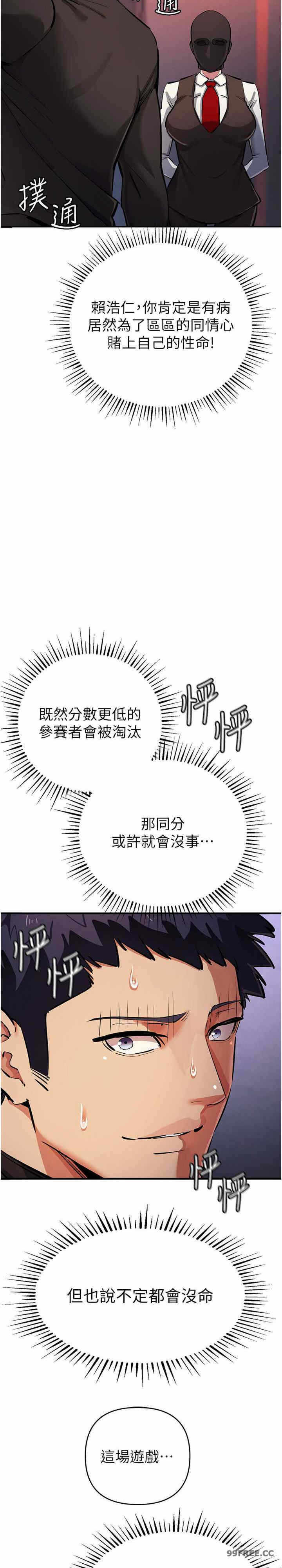 第34张