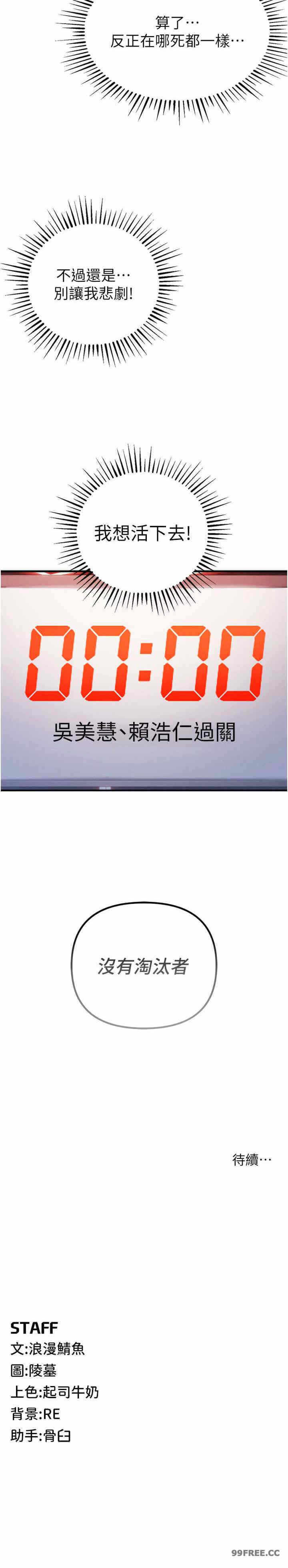 第35张