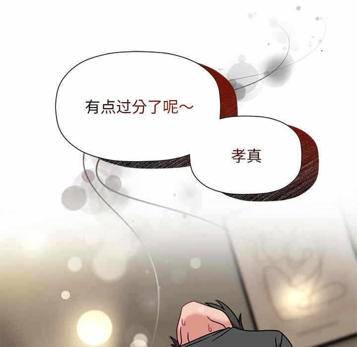 第82张