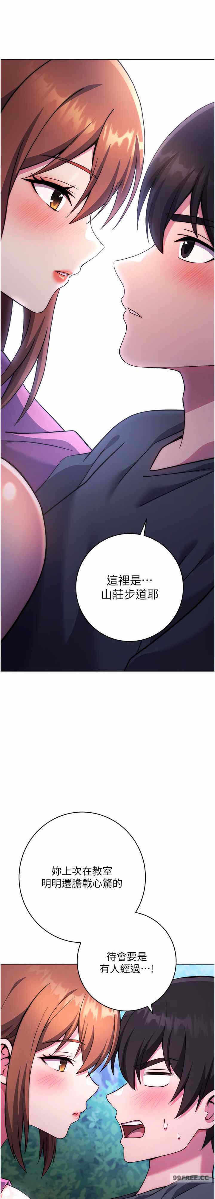 第46张