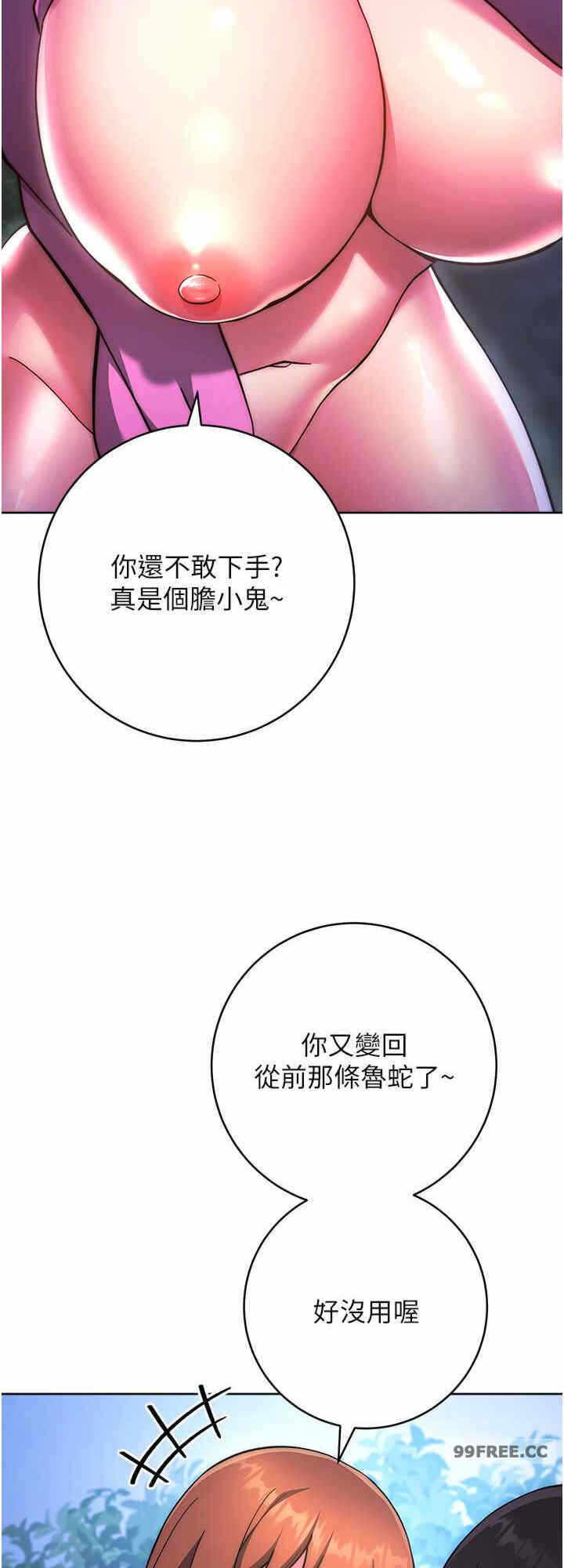 第48张