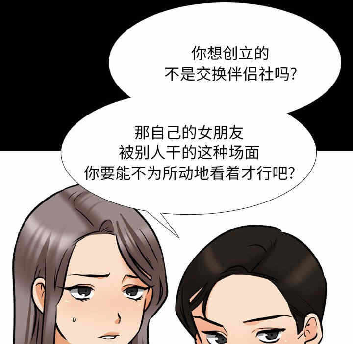 第42张