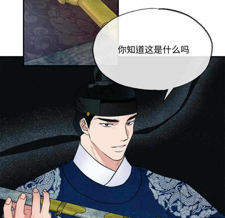 第48张