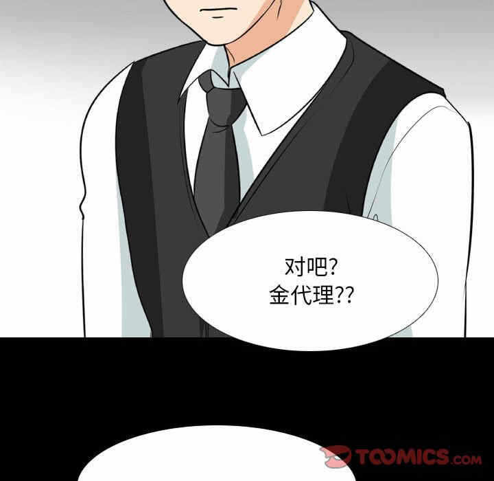 第52张