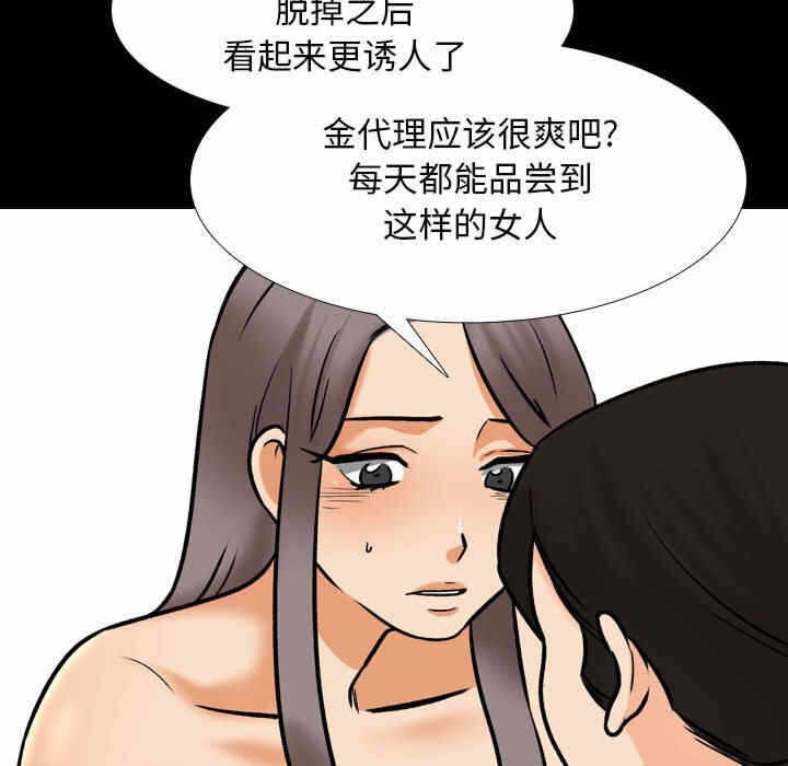 第75张