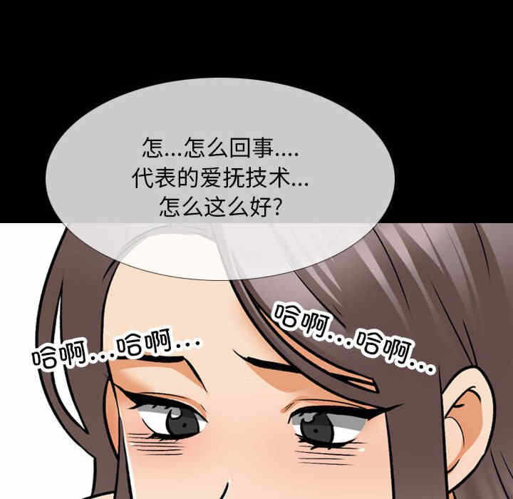 第81张