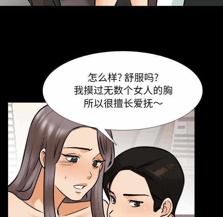 第87张