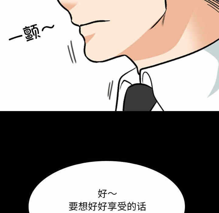 第91张