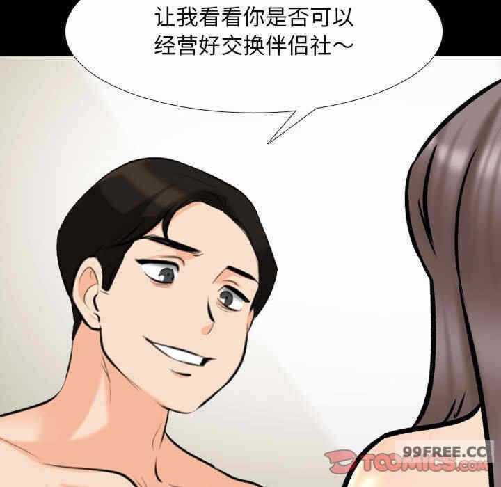 第36张