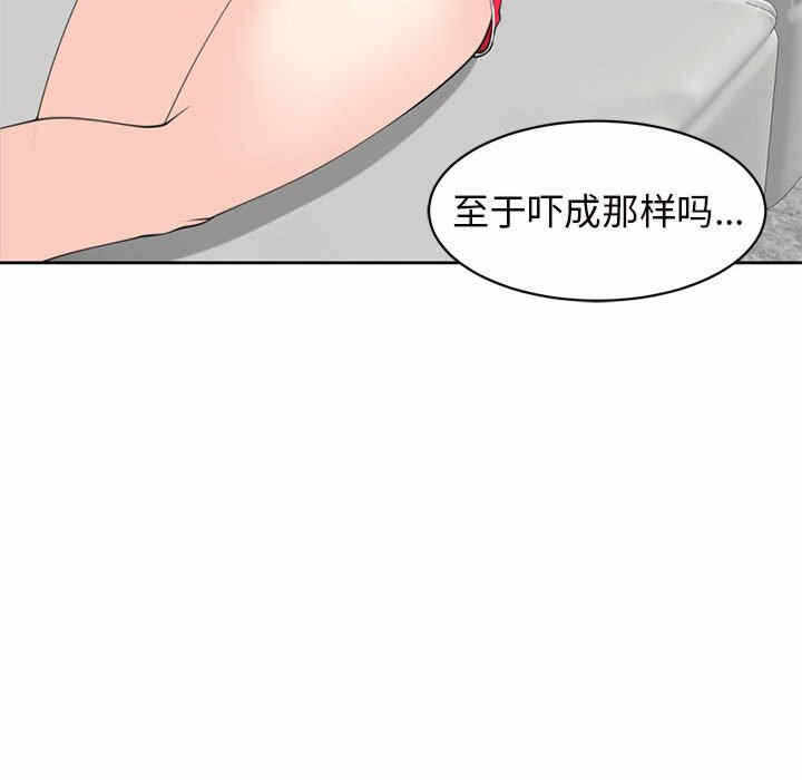 第74张