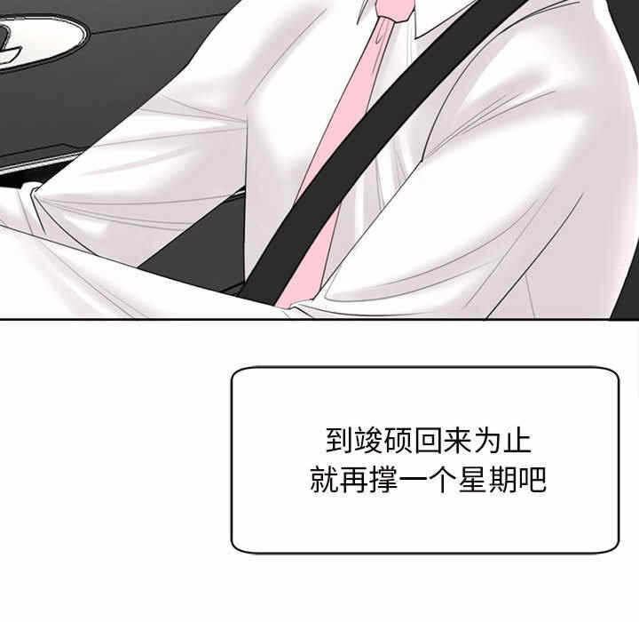 第92张