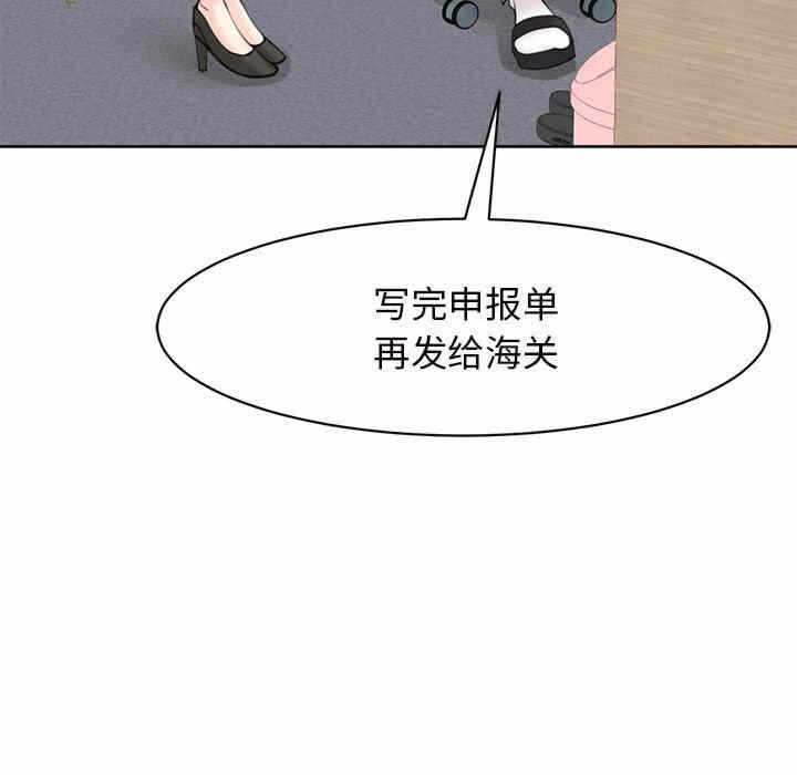 第103张