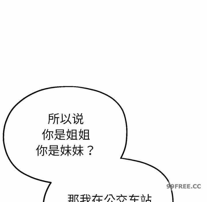 第33张