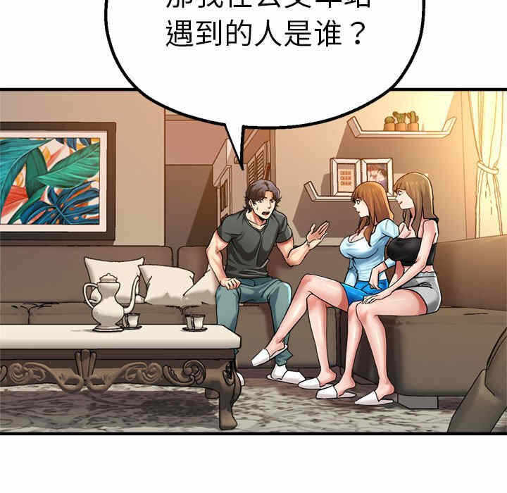 第34张
