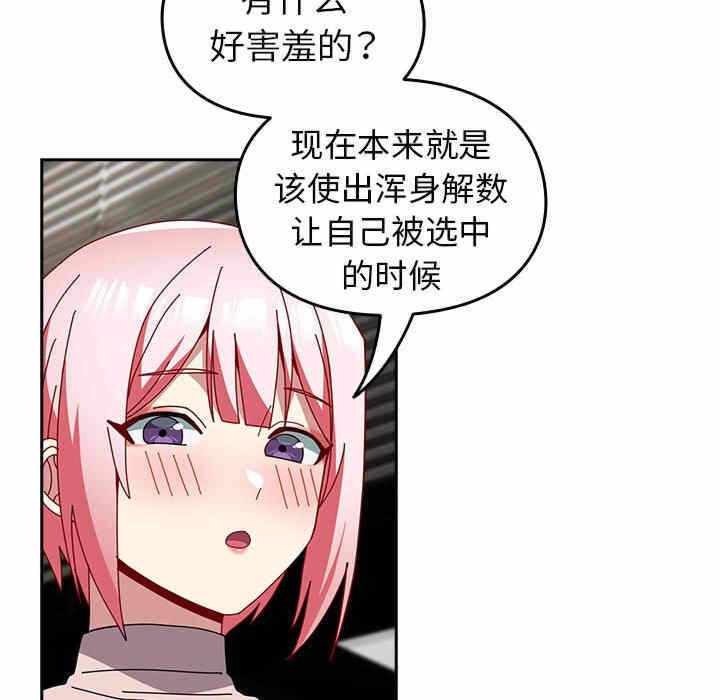 第42张