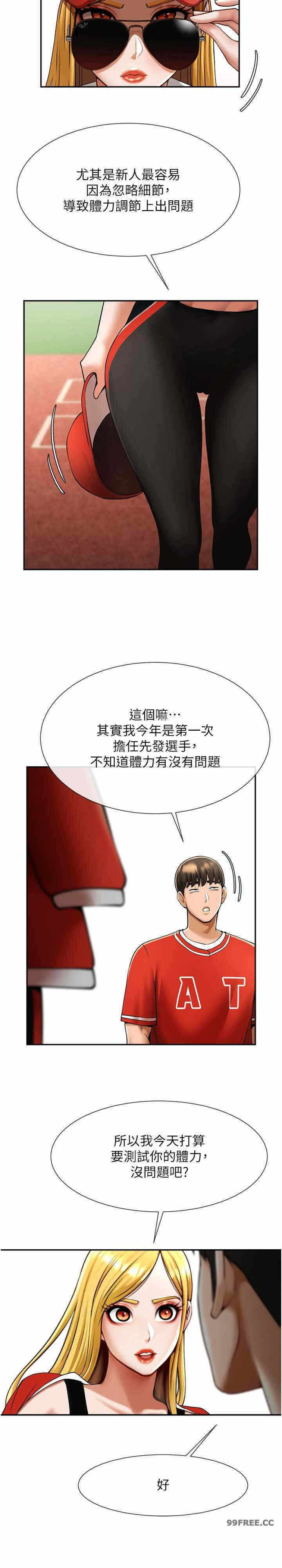 第14张