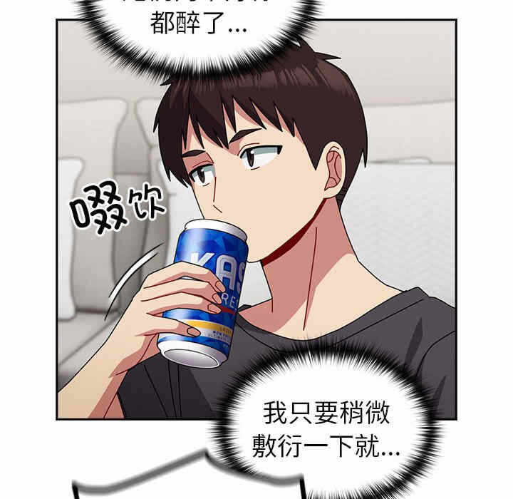 第63张