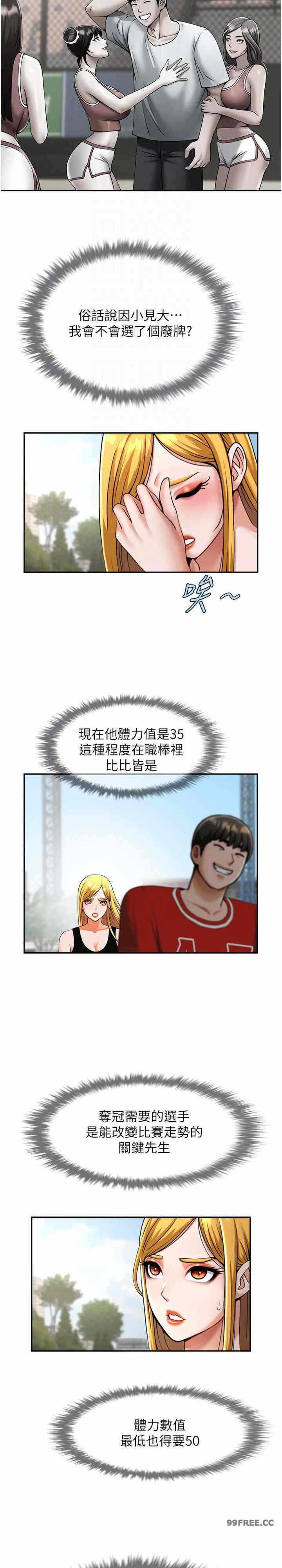 第18张