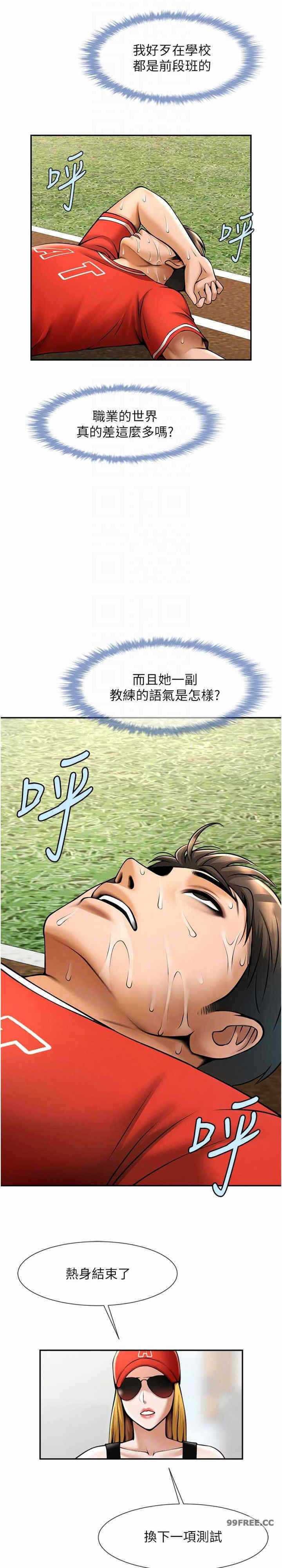 第23张