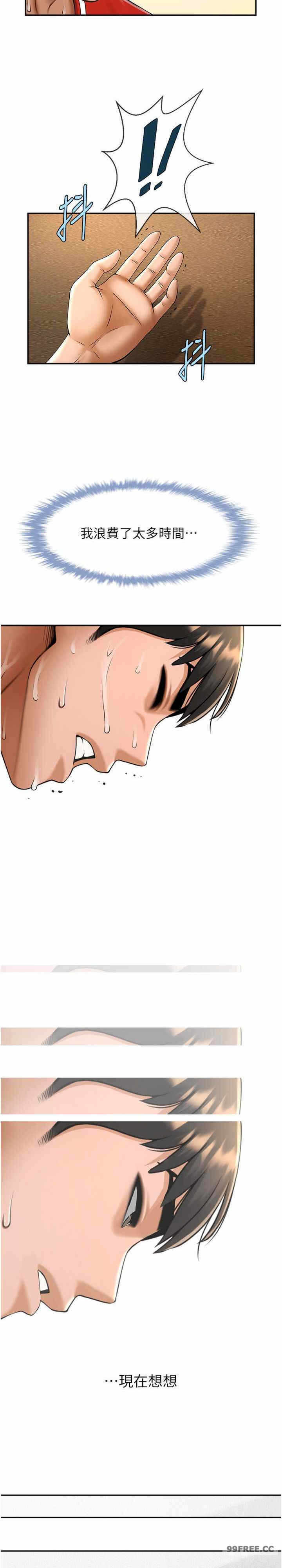 第26张