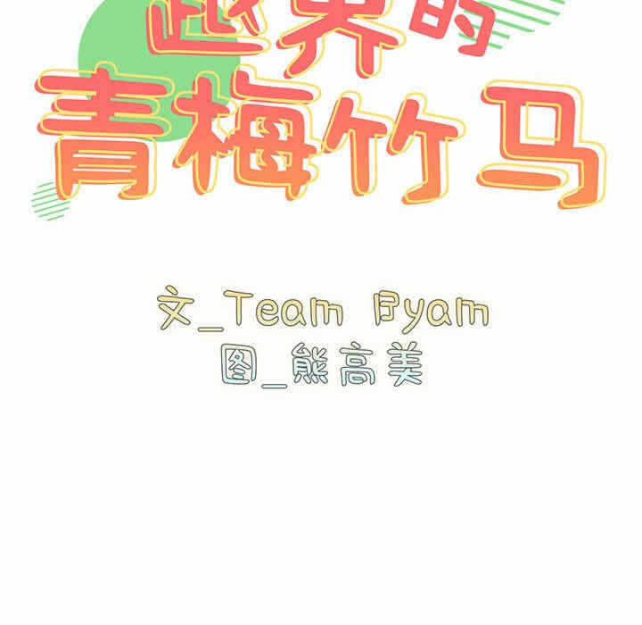 第93张