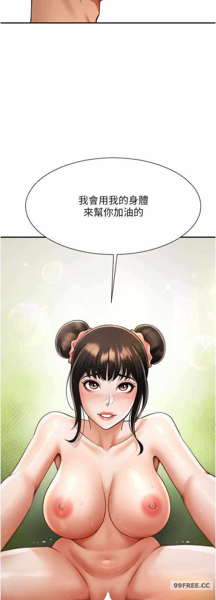 第32张