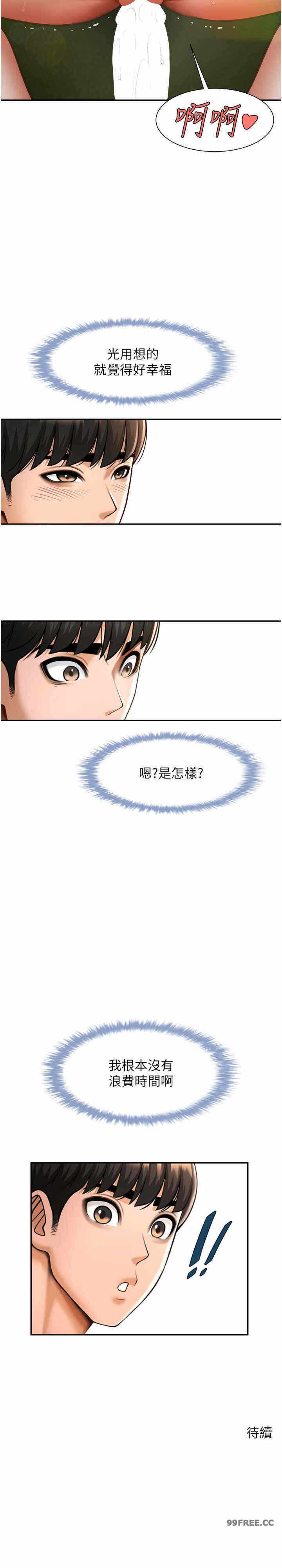 第33张