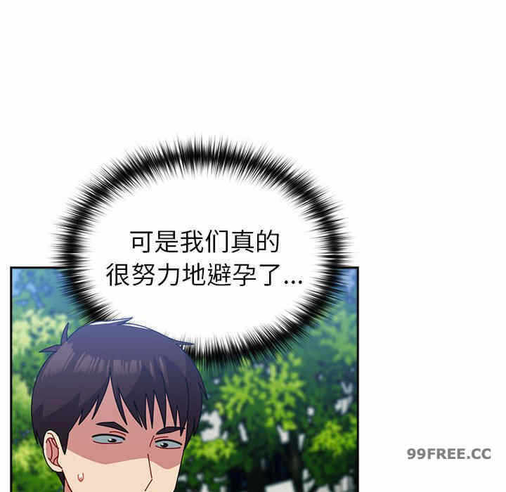 第99张