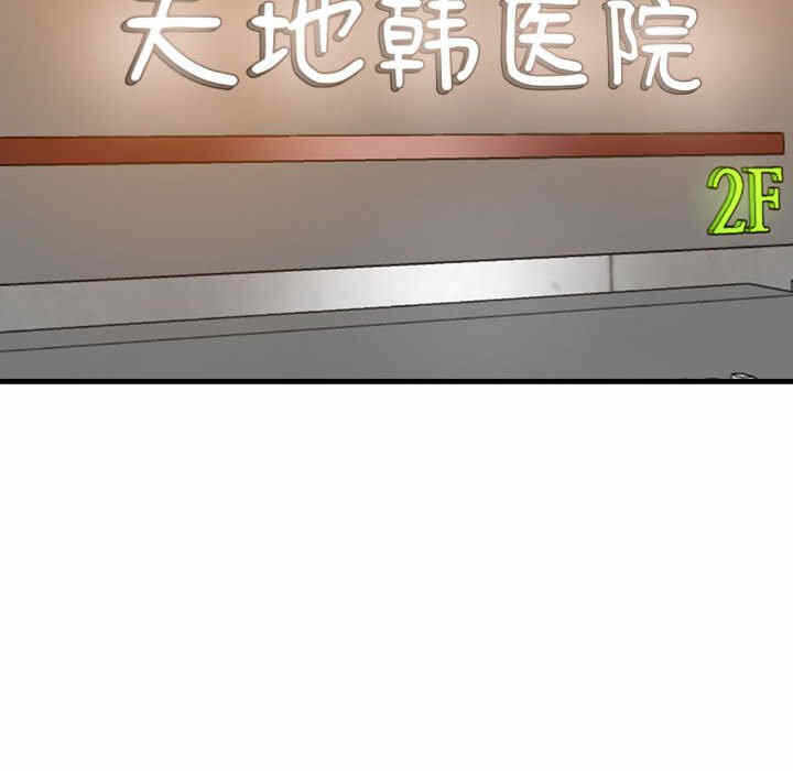 第79张