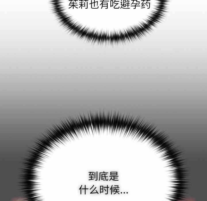 第101张