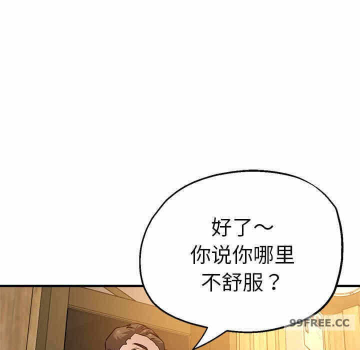 第83张