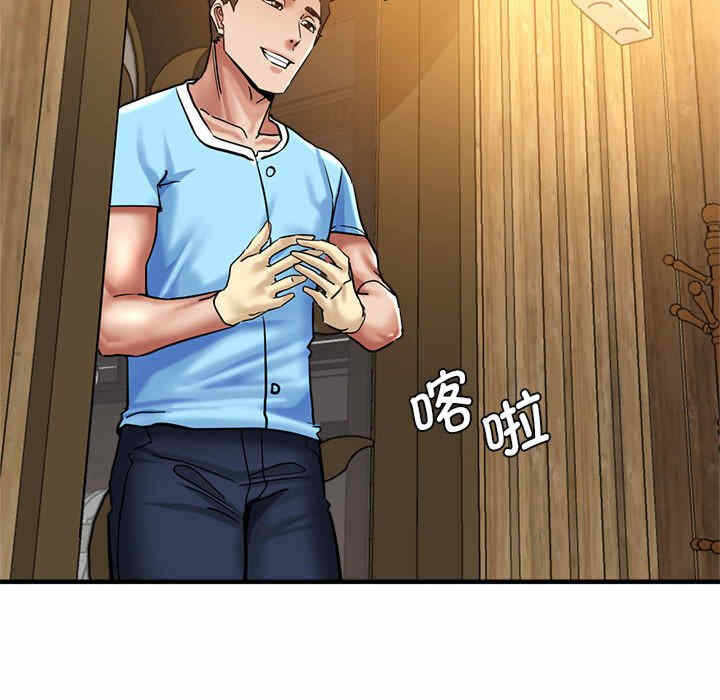 第84张