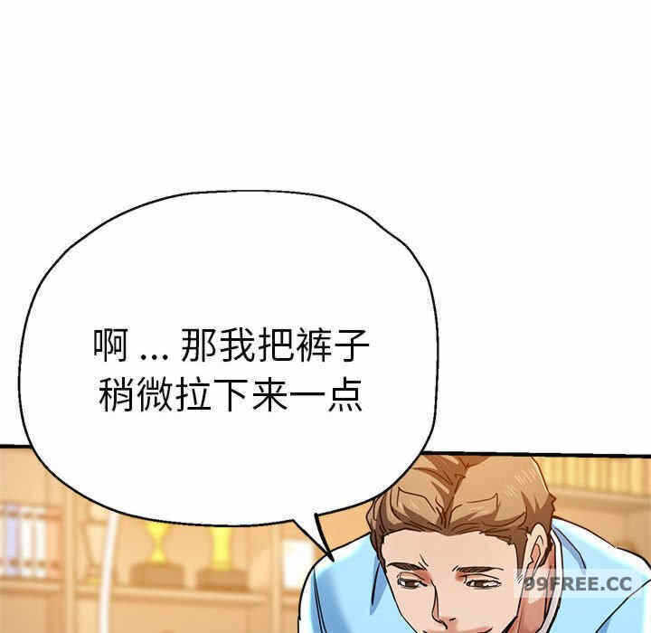 第88张