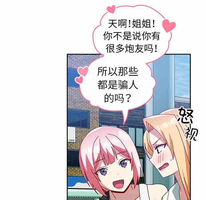 第116张