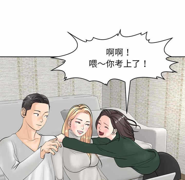 第150张