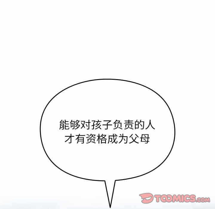 第9张