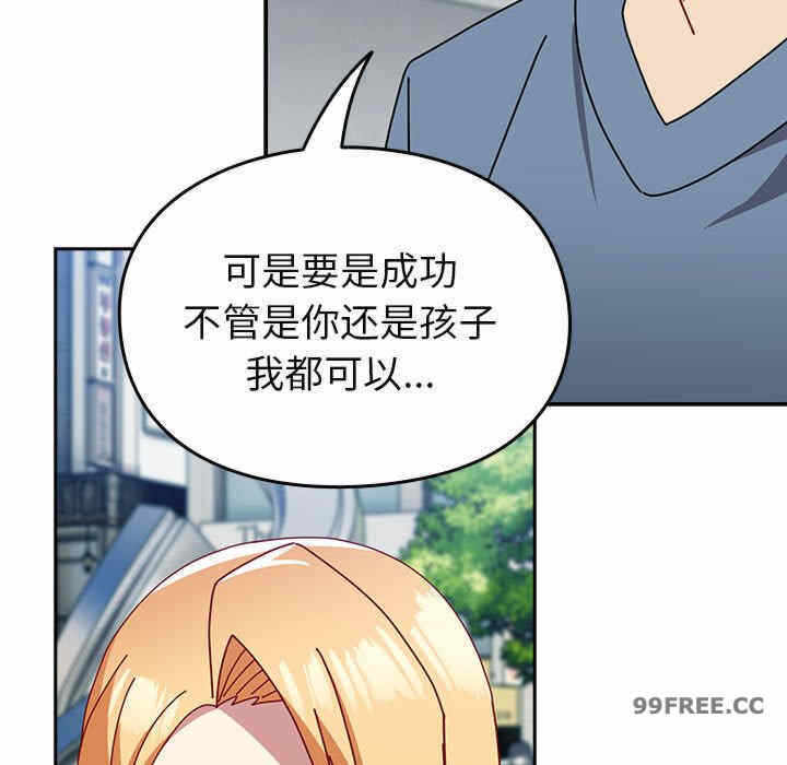 第46张