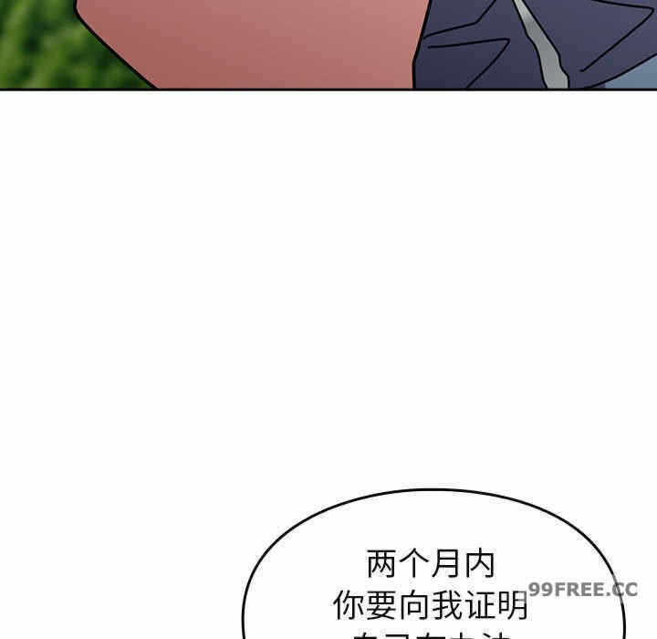 第56张