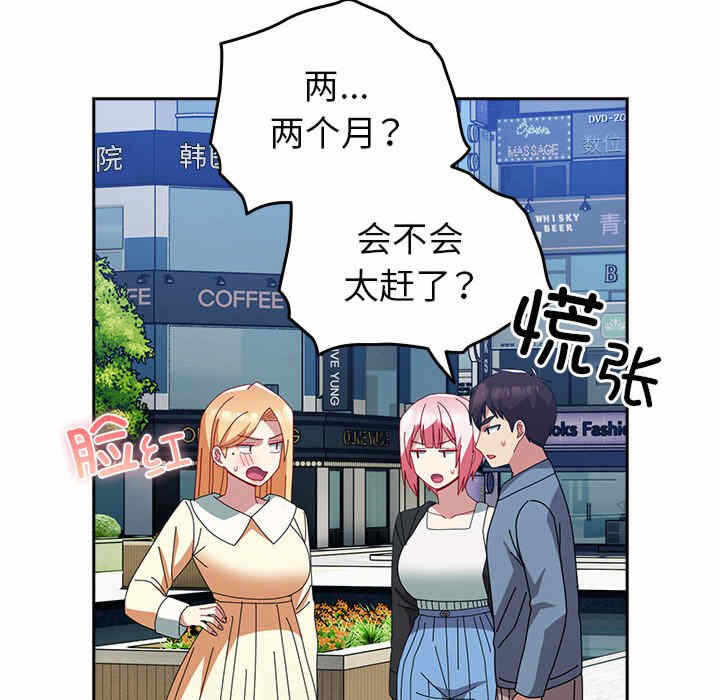 第61张