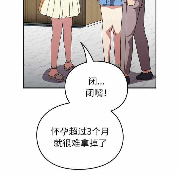 第64张