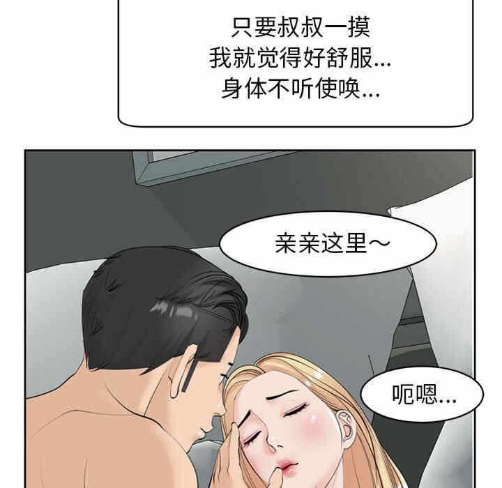 第73张